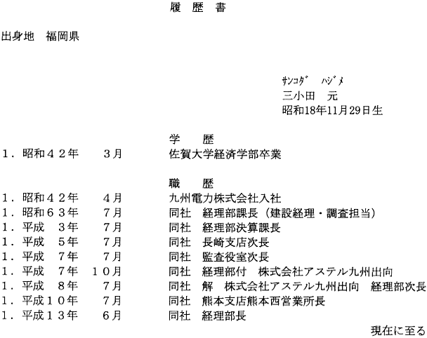 リリース画像