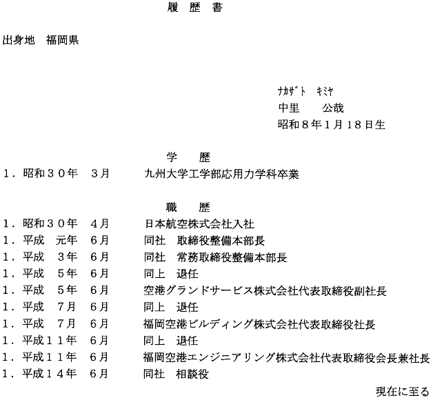 リリース画像
