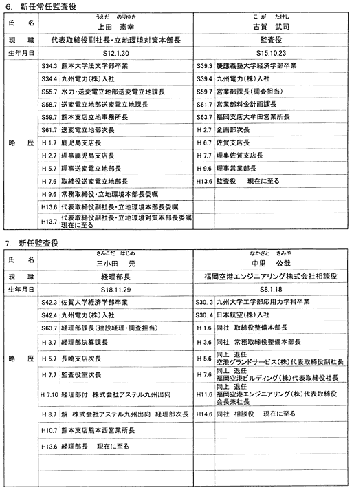 リリース画像