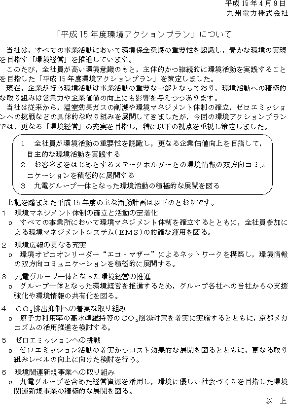 リリース画像