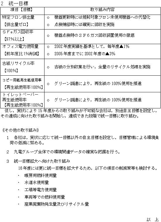 リリース画像