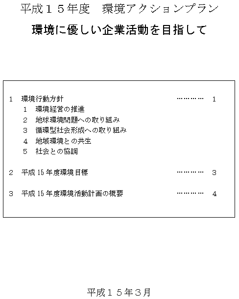リリース画像