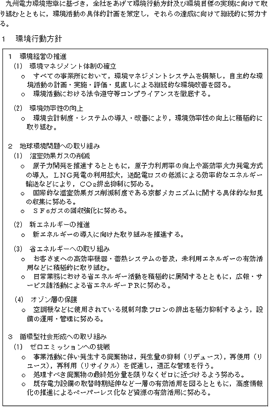 リリース画像