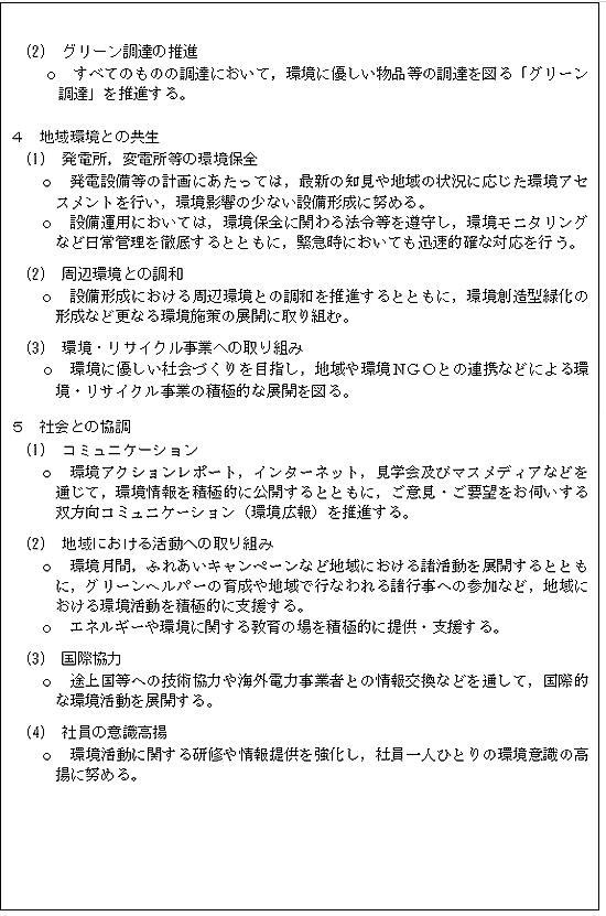 リリース画像