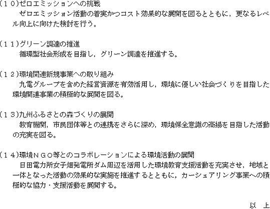 リリース画像
