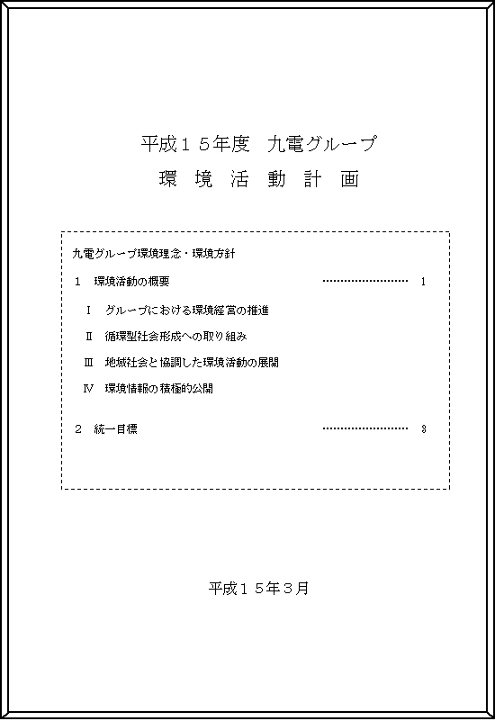 リリース画像