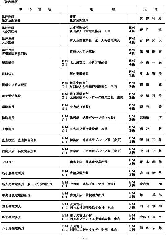 リリース画像