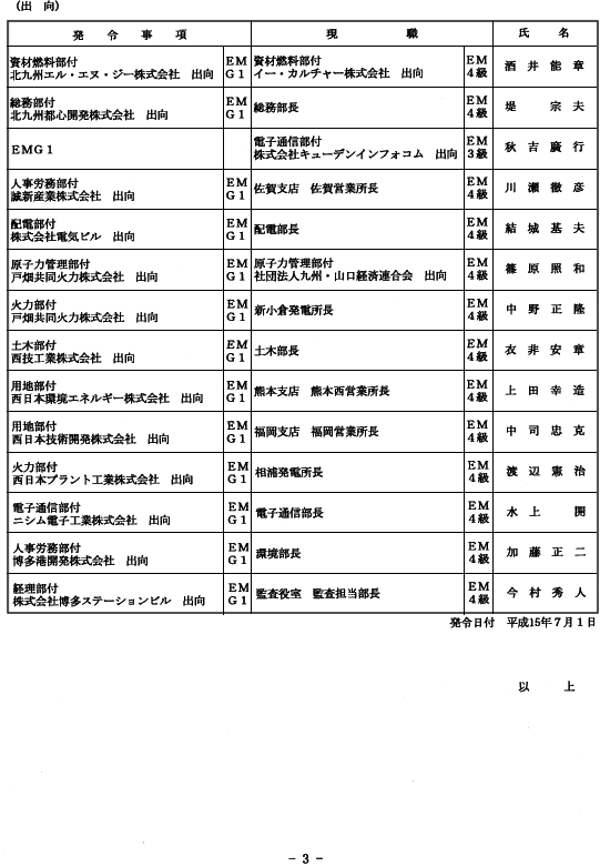 リリース画像