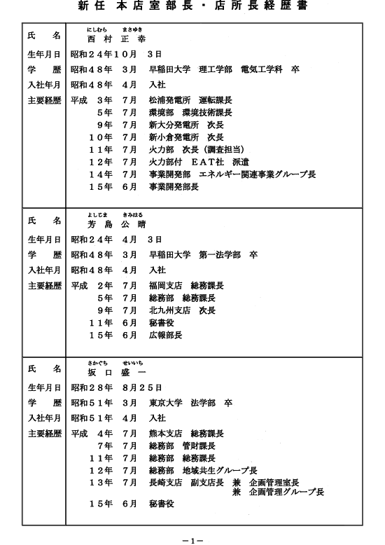リリース画像