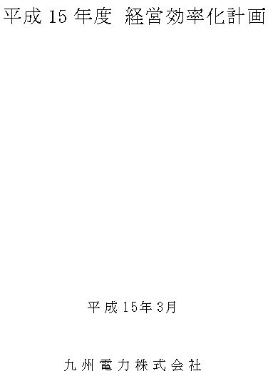 リリース画像