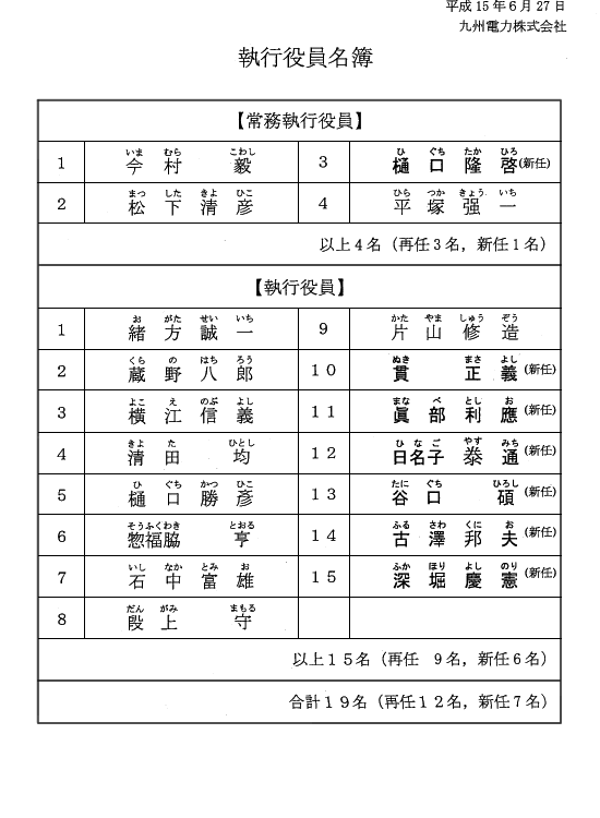 リリース画像