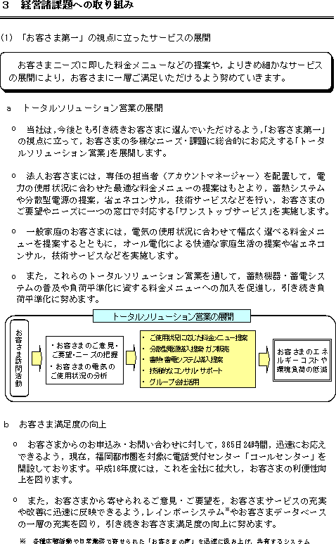 リリース画像