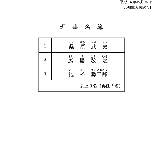 リリース画像