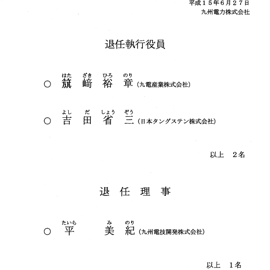 リリース画像