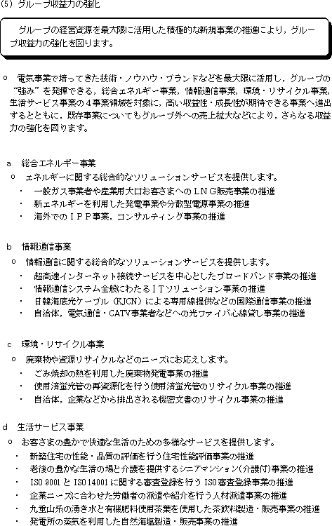 リリース画像
