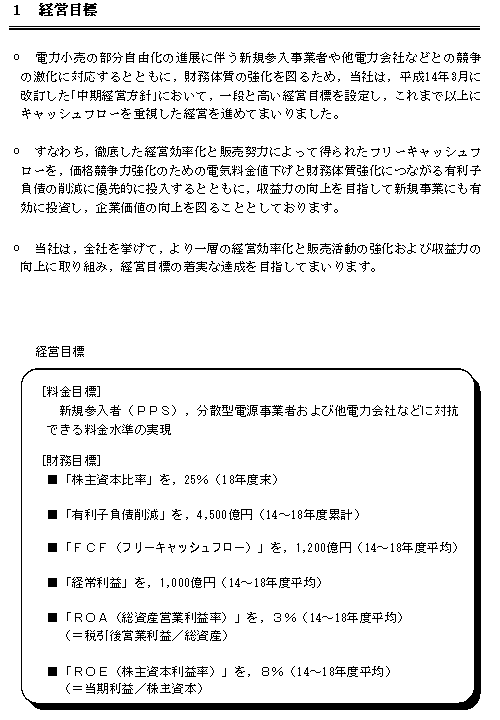 リリース画像