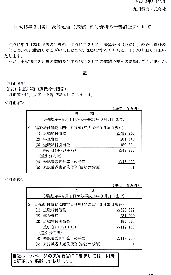 リリース画像