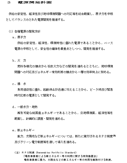 リリース画像