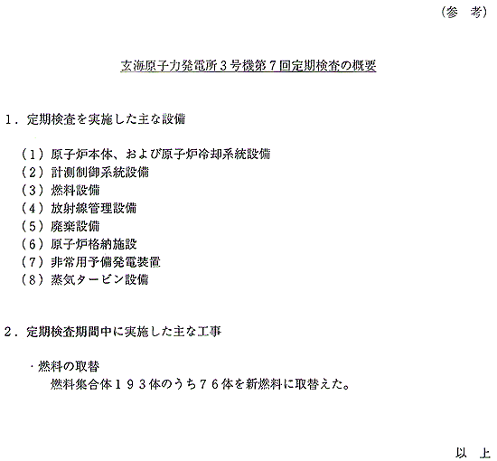 リリース画像