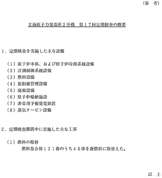 リリース画像