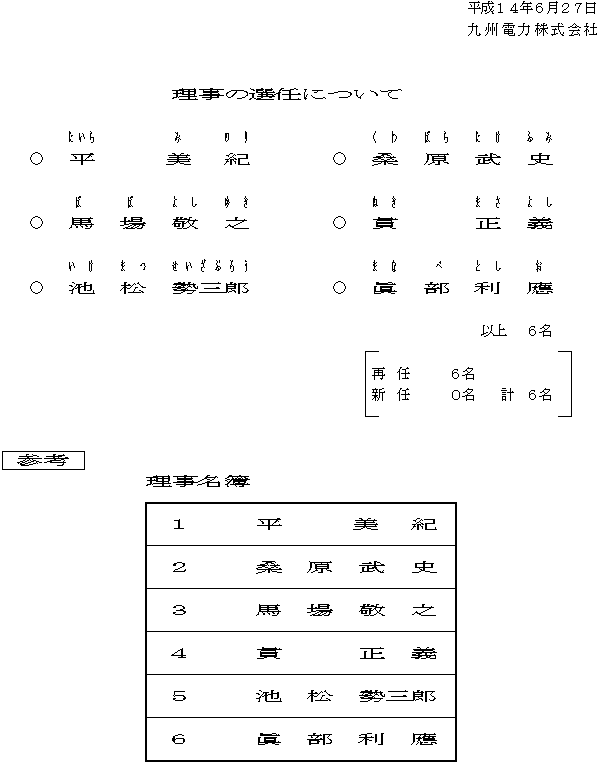 リリース画像