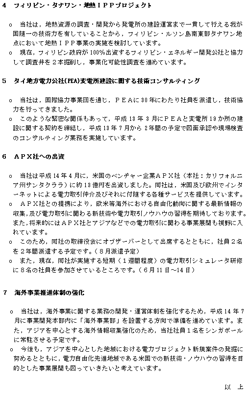 リリース画像