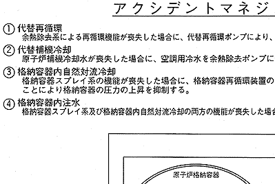 リリース画像