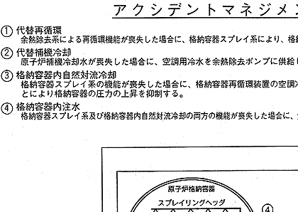 リリース画像