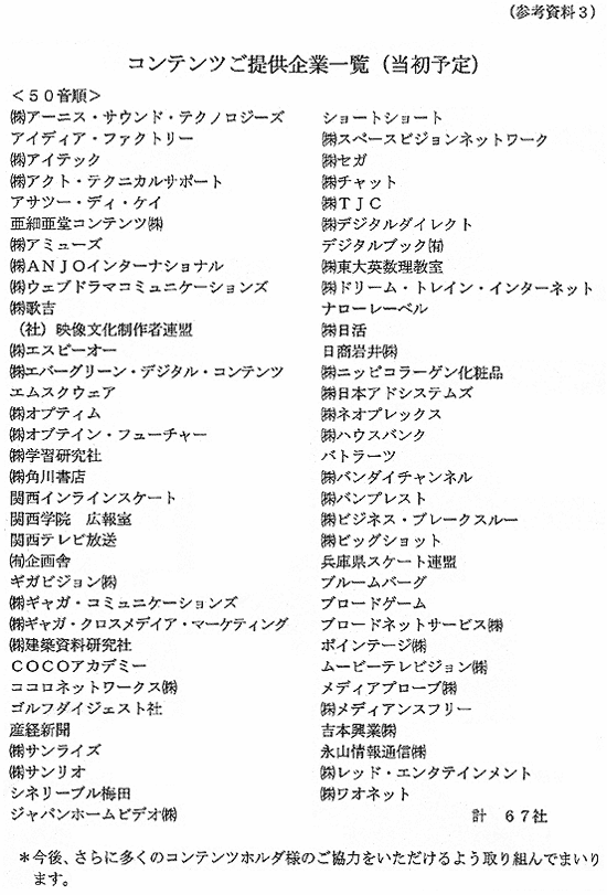 リリース画像