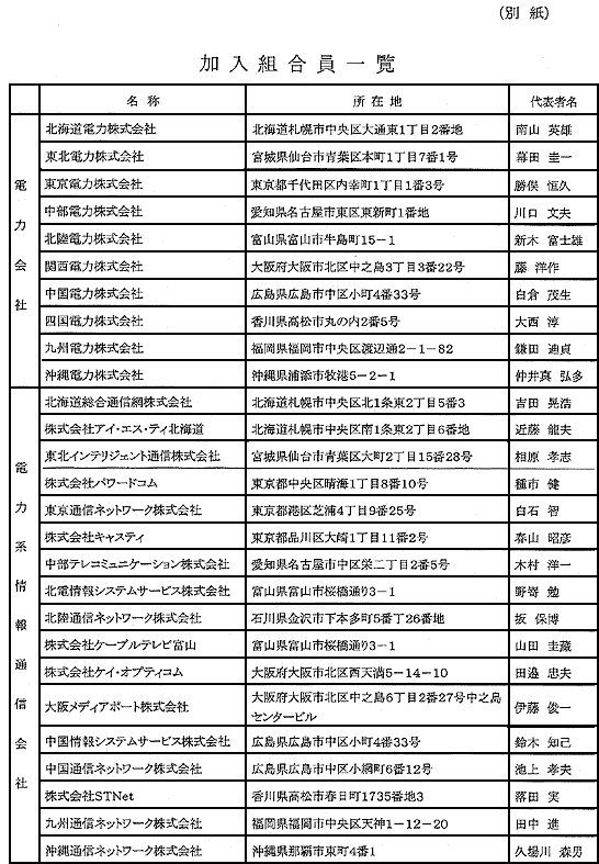 リリース画像