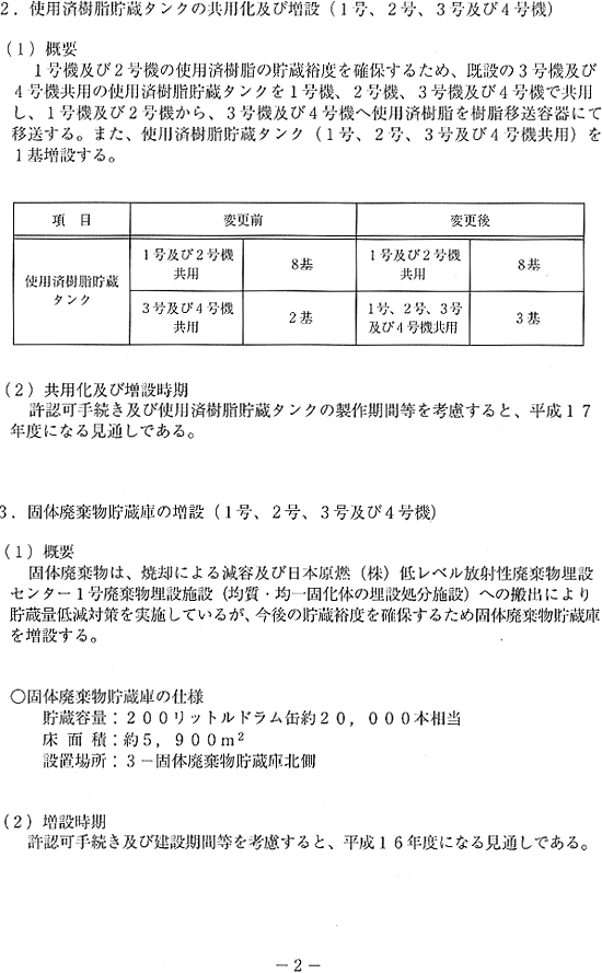 リリース画像