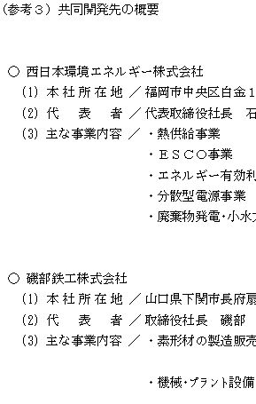 リリース画像