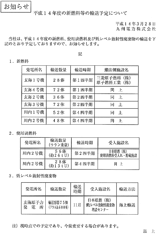 リリース画像