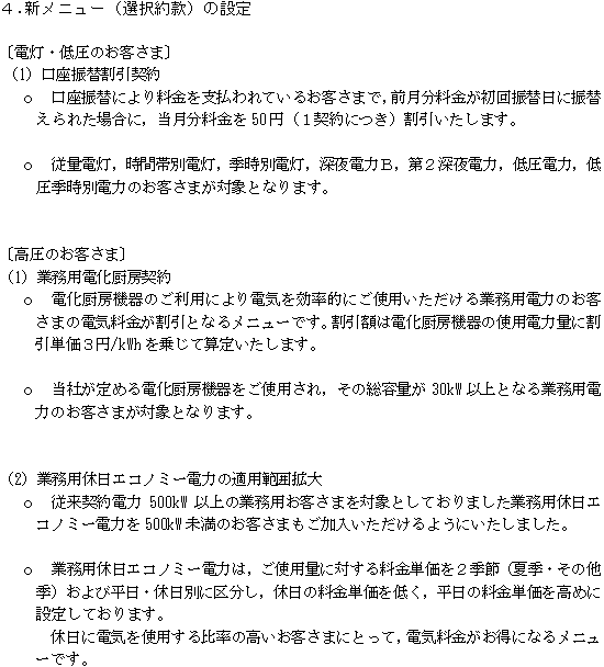 リリース画像
