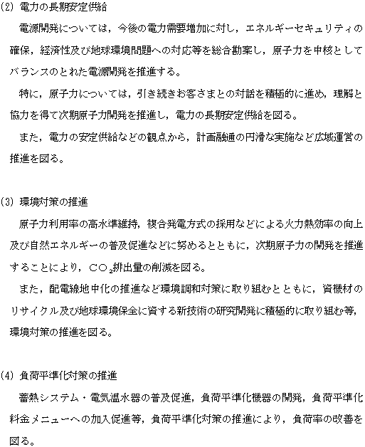 リリース画像