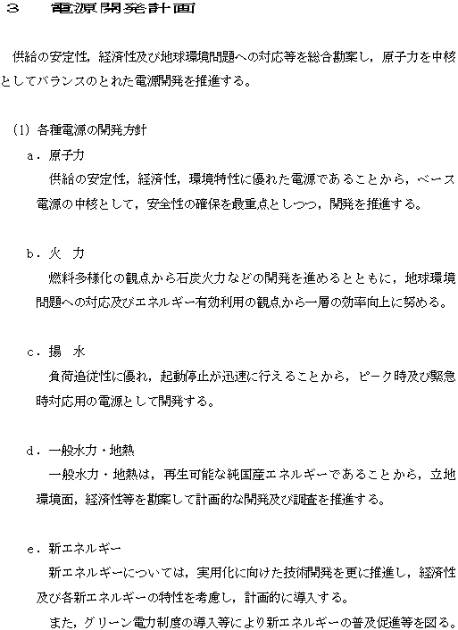 リリース画像