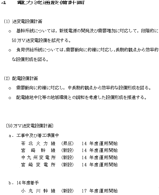 リリース画像
