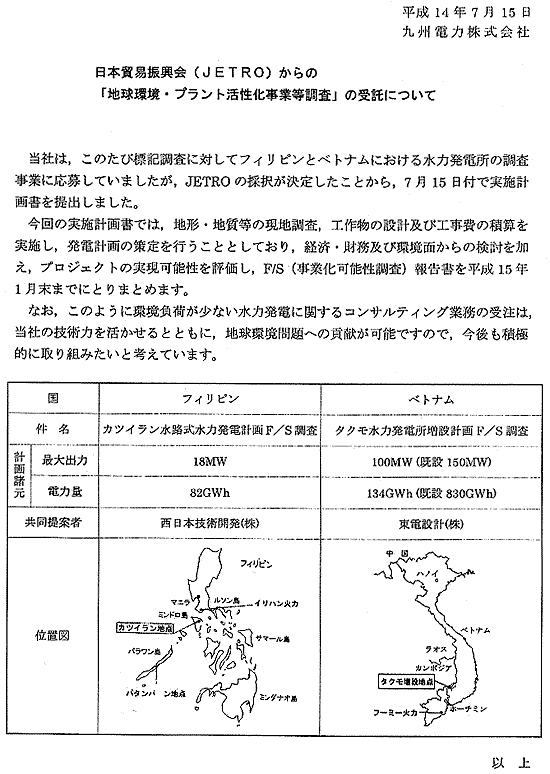 リリース画像