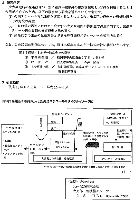 リリース画像