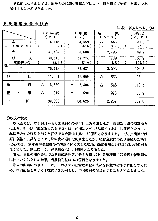 リリース画像