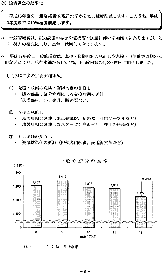 リリース画像