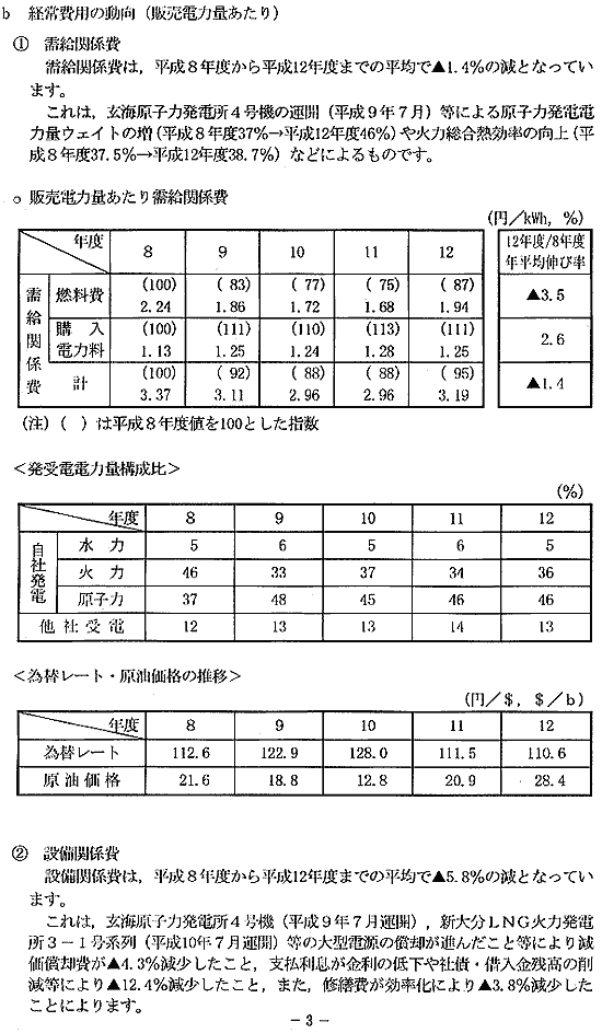 リリース画像