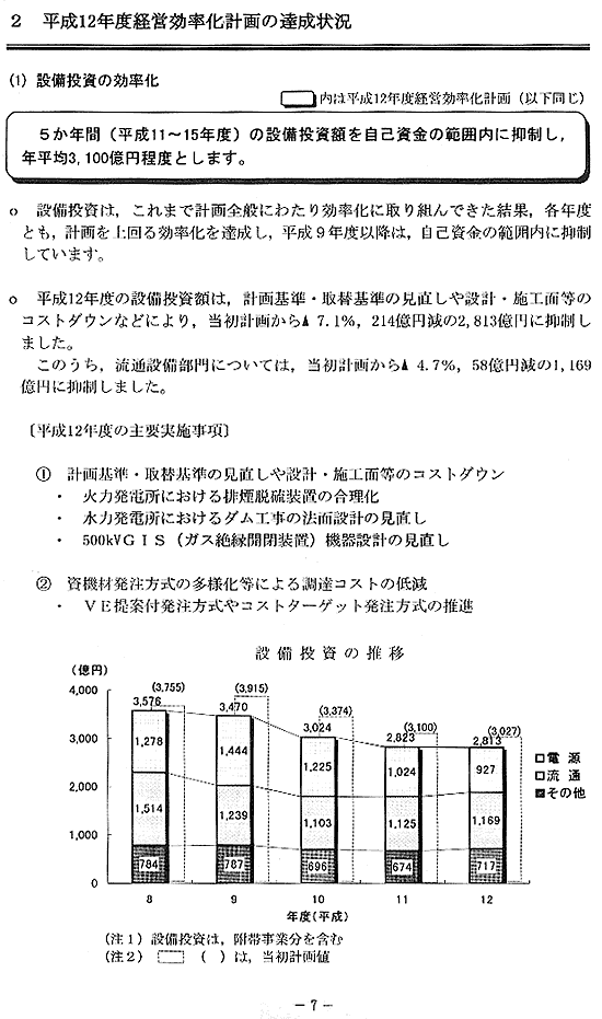 リリース画像