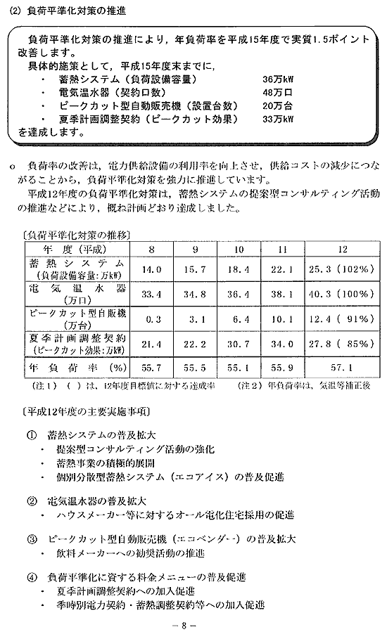 リリース画像