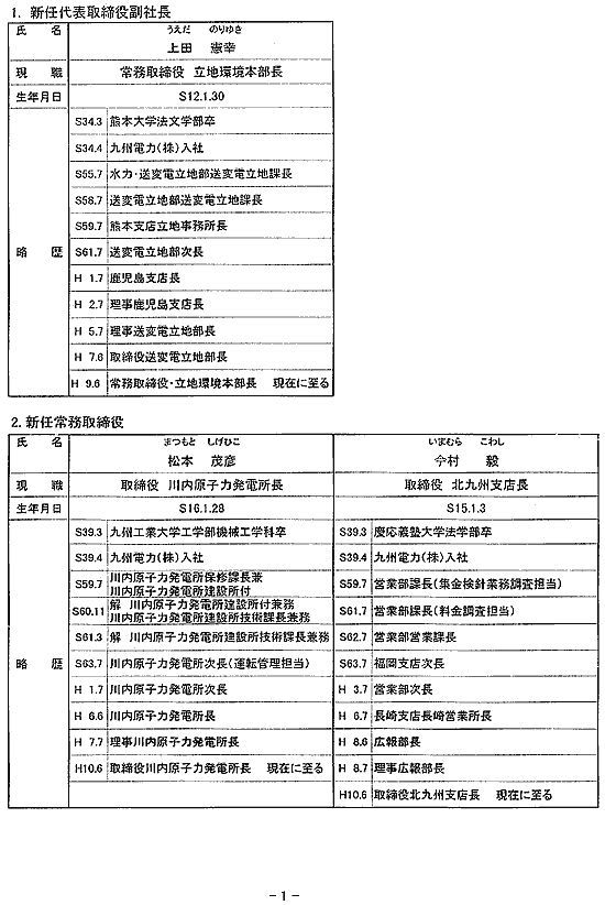 リリース画像