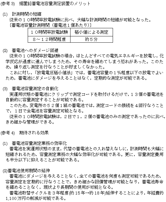 リリース画像