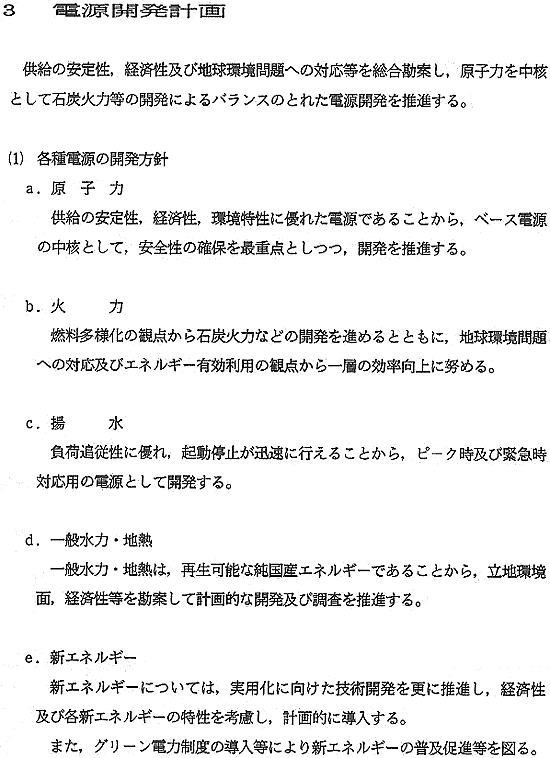 リリース画像