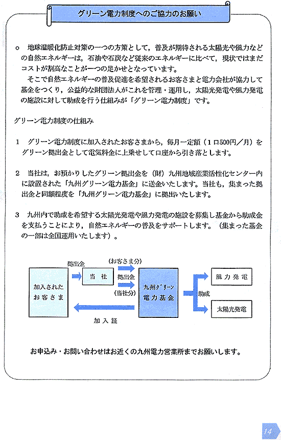 リリース画像