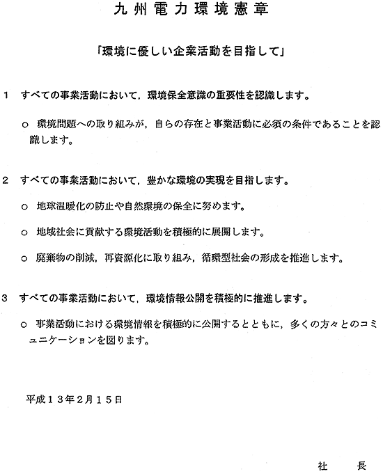 リリース画像