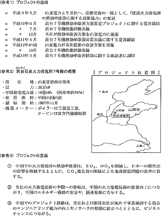 プレス画像